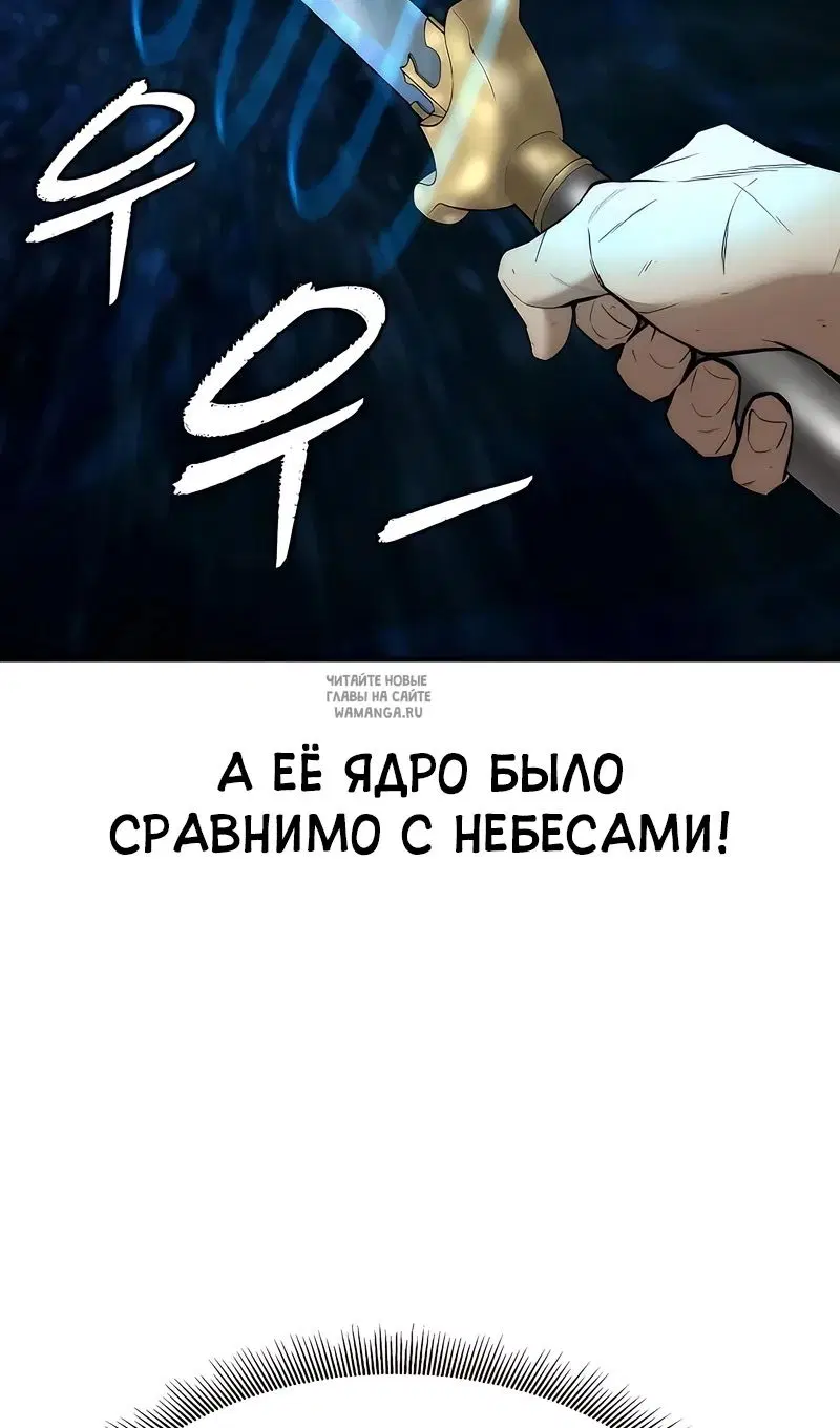 Page 65.000