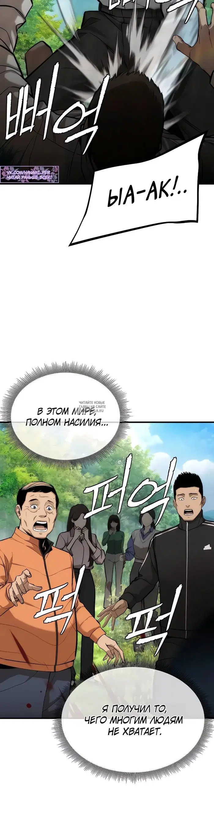 Page 61.000