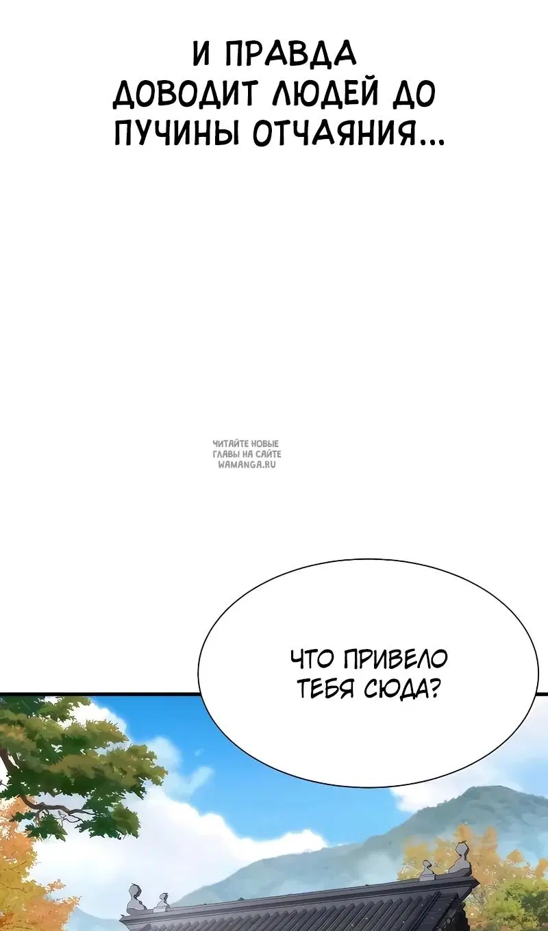 Page 85.000