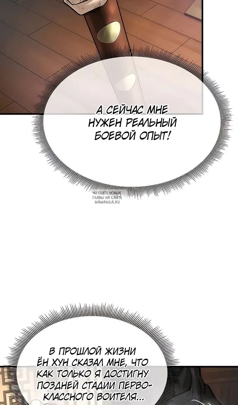 Page 97.000