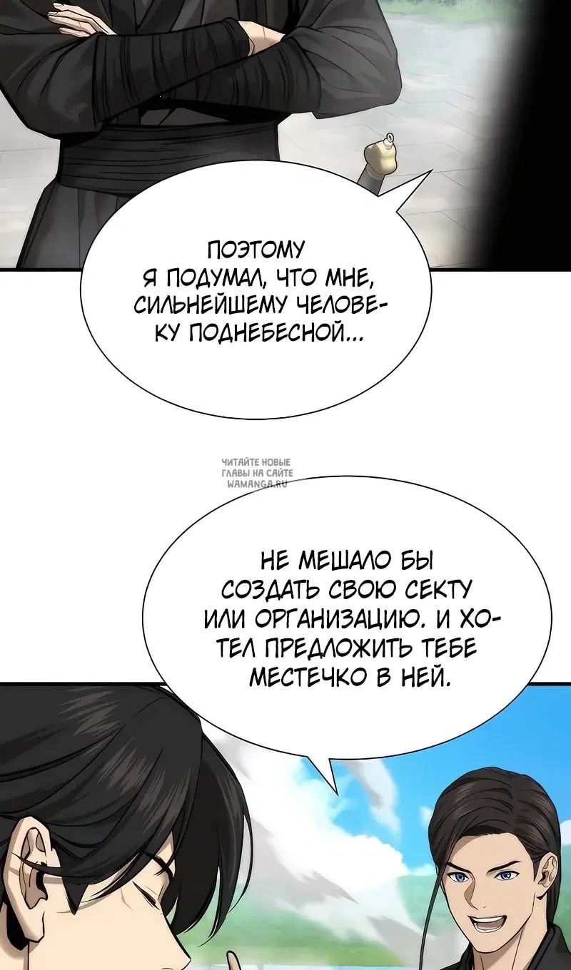 Page 90.000