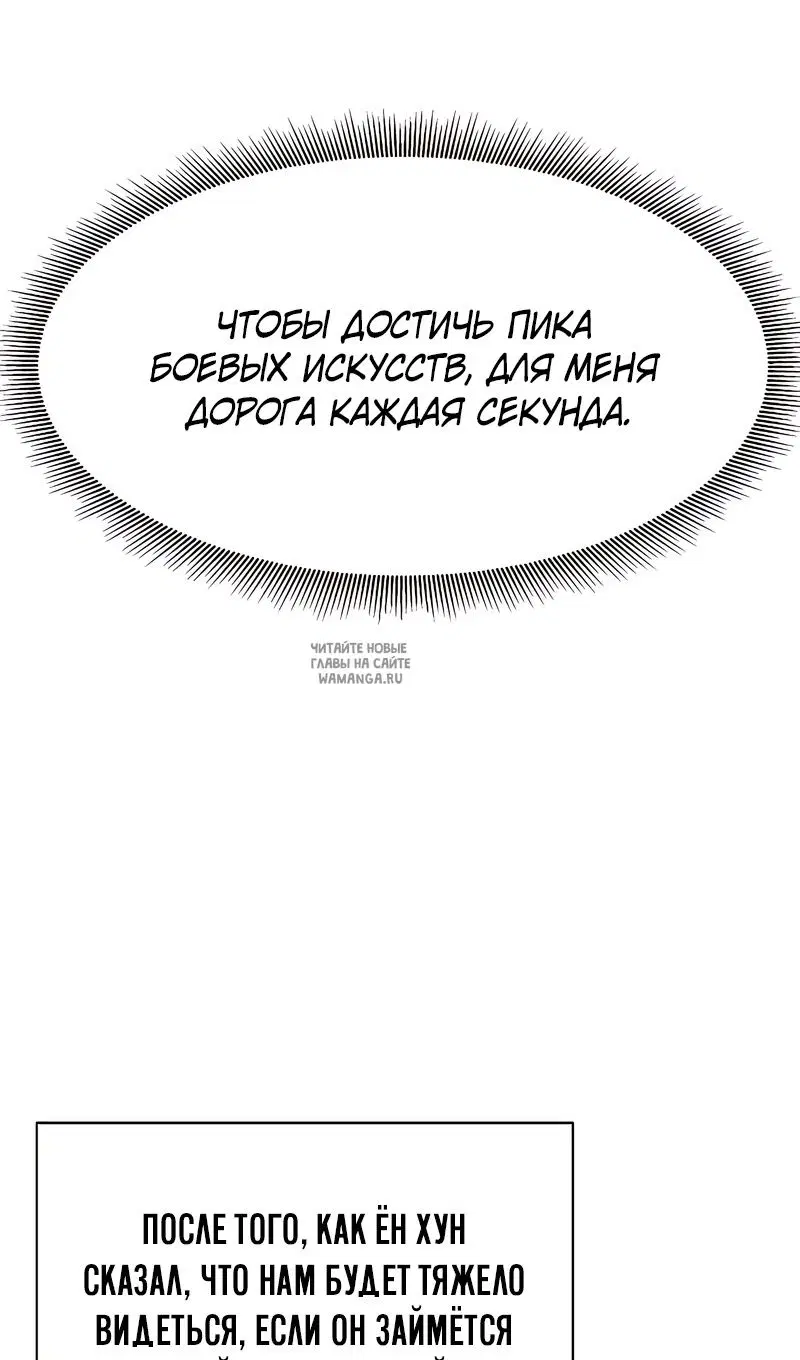 Page 93.000