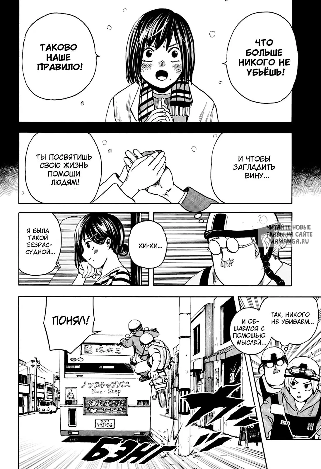 Page 14.000