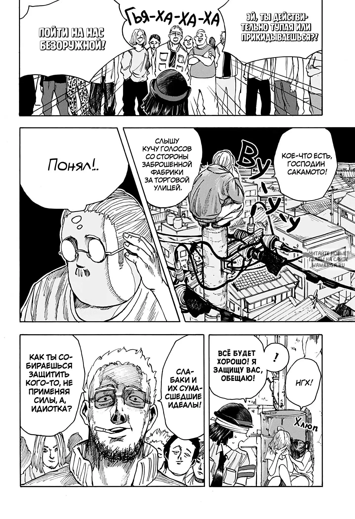 Page 14.000