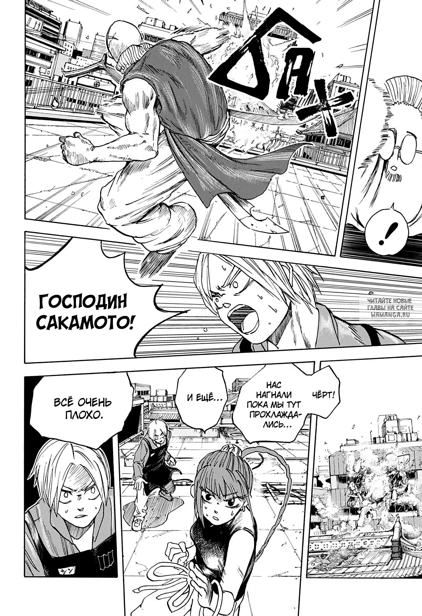 Page 14.000