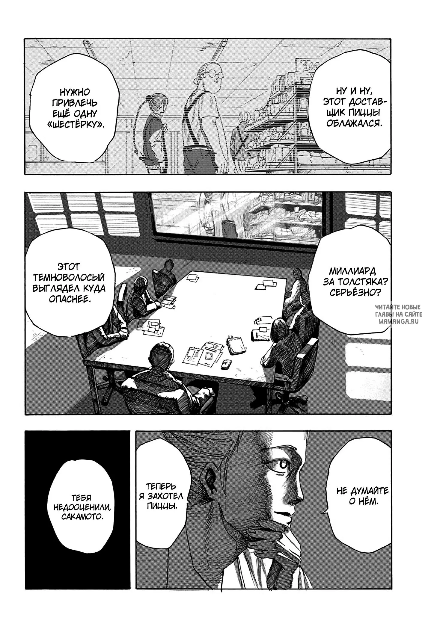 Page 14.000