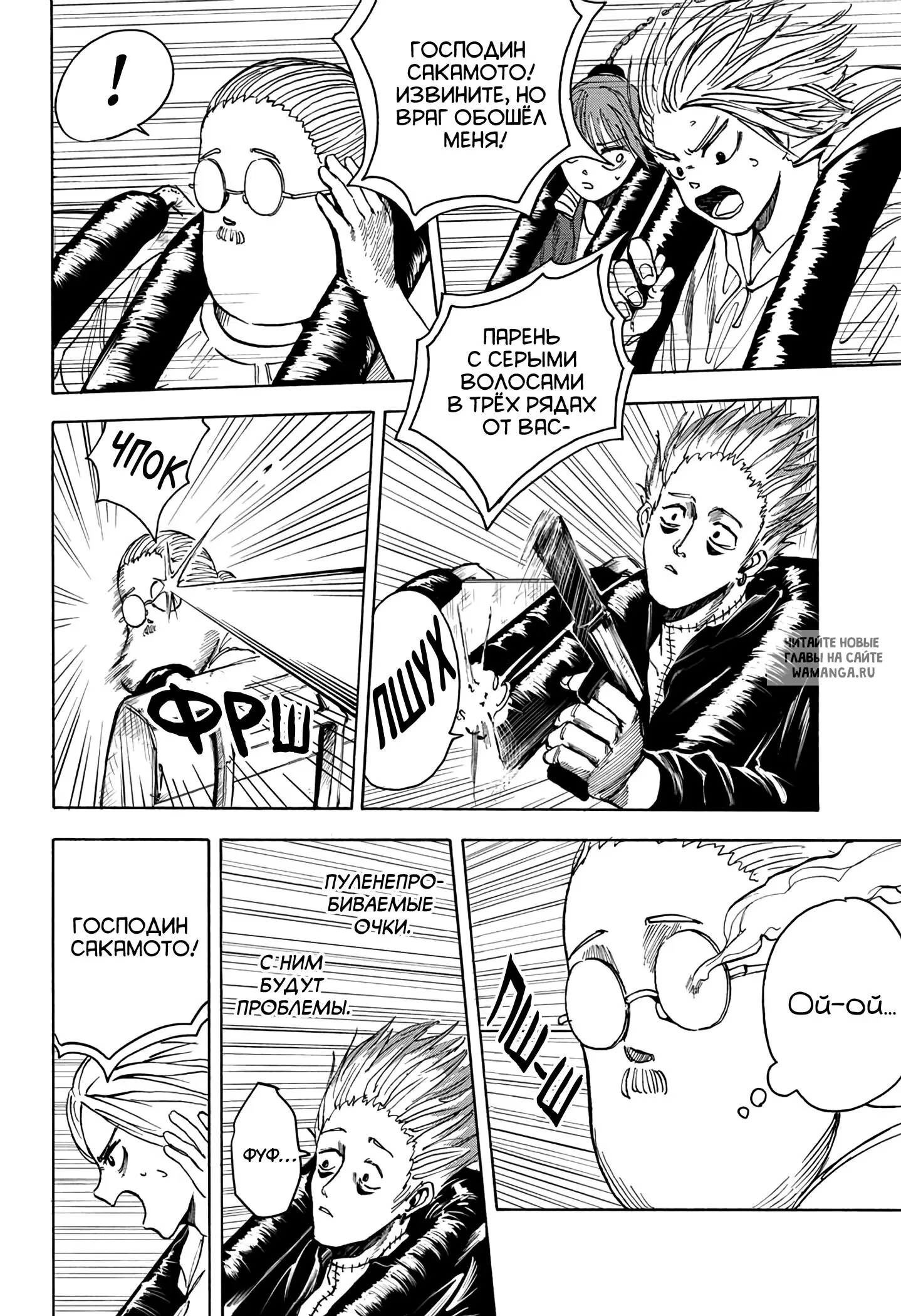 Page 14.000