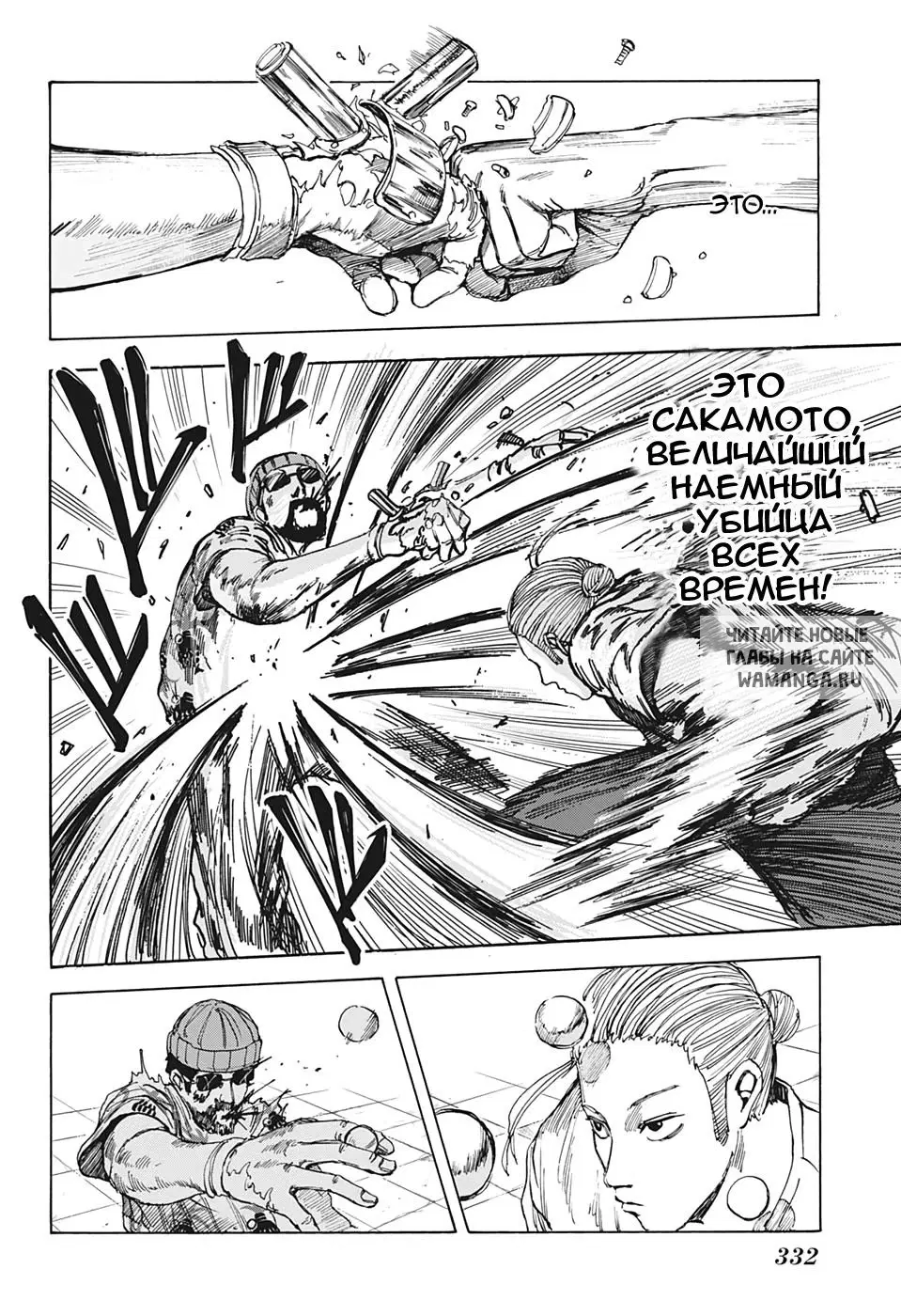 Page 14.000