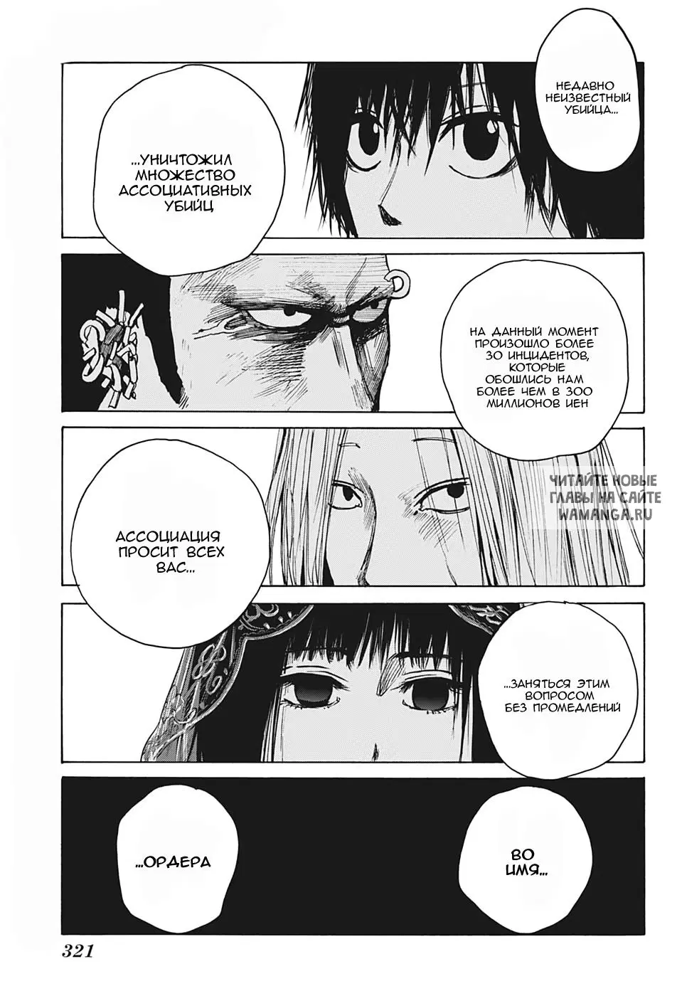 Page 14.000