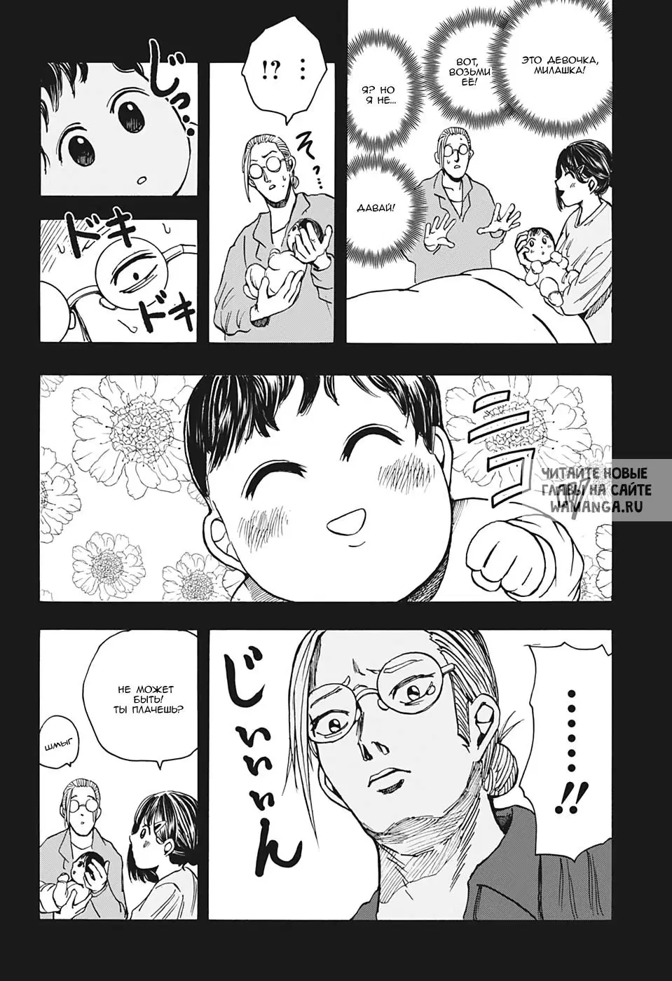 Page 14.000