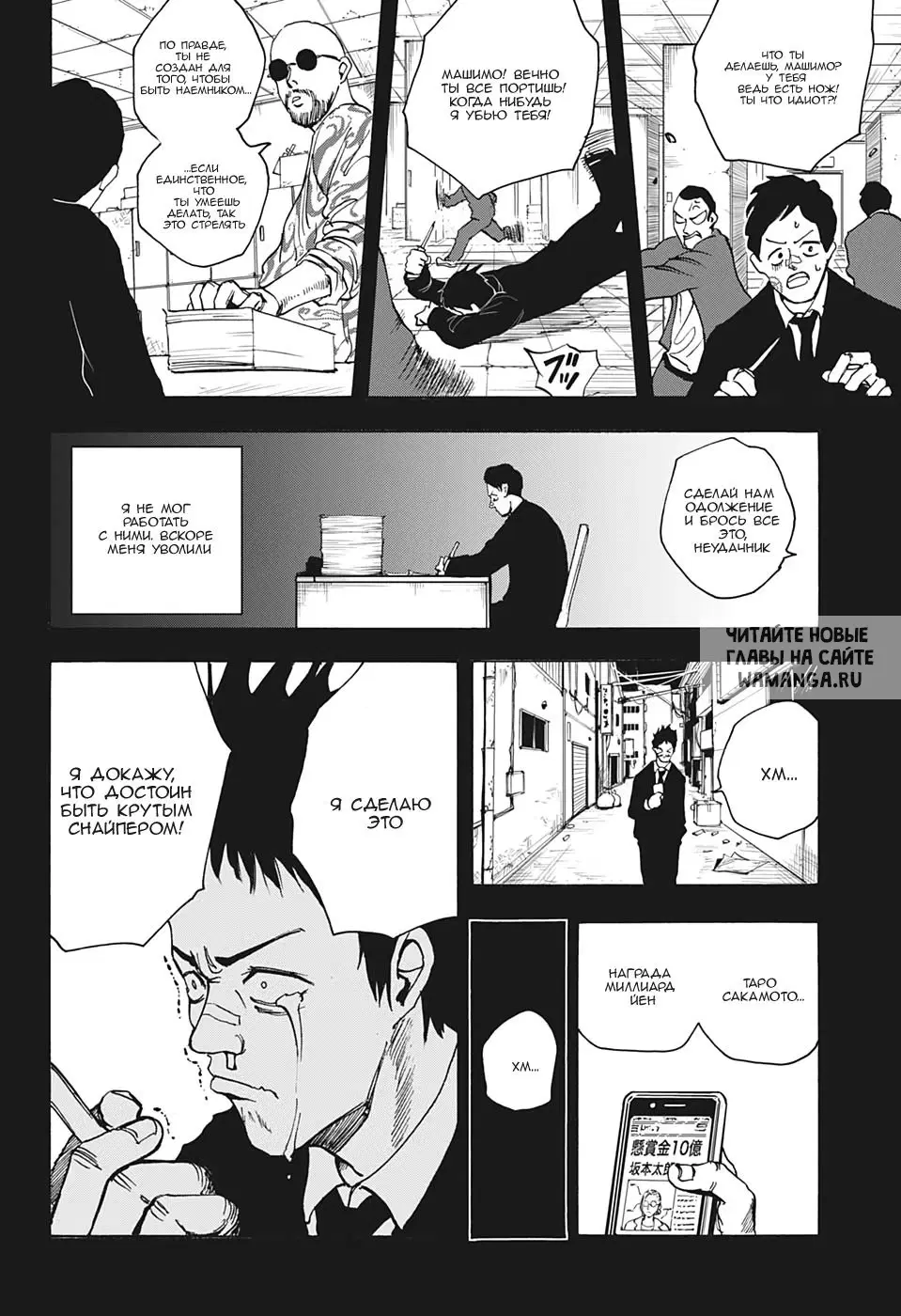 Page 14.000