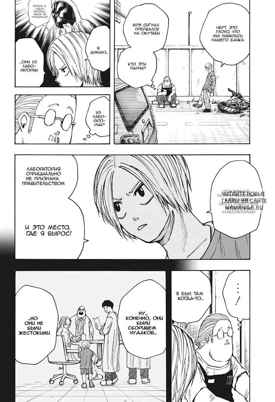 Page 14.000
