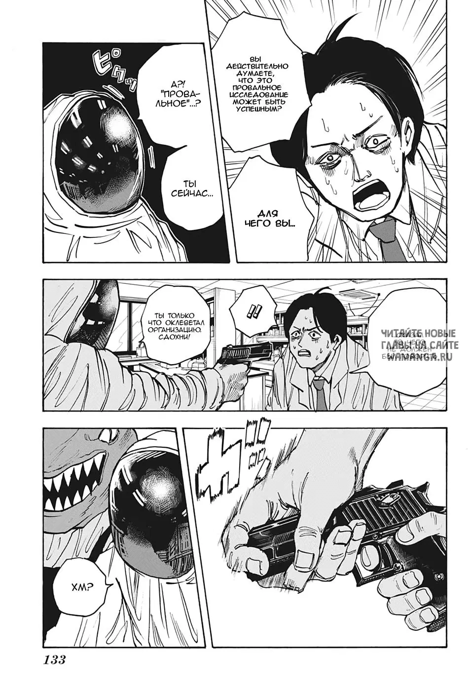 Page 14.000