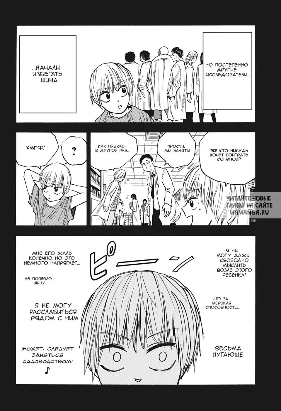 Page 14.000