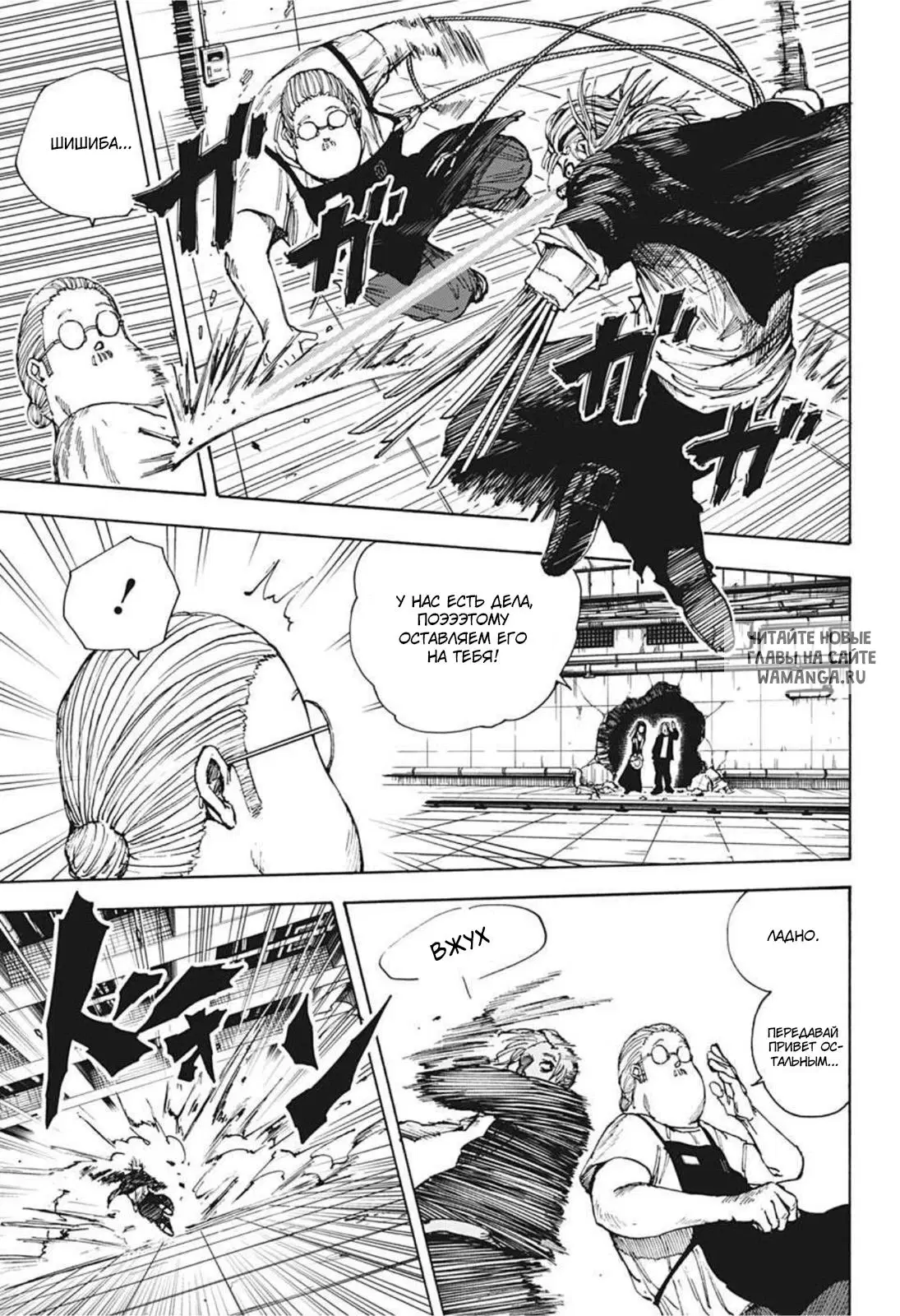 Page 14.000