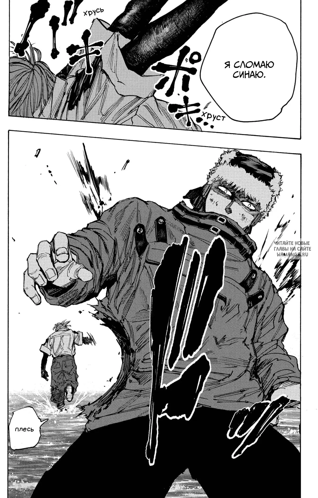 Page 14.000