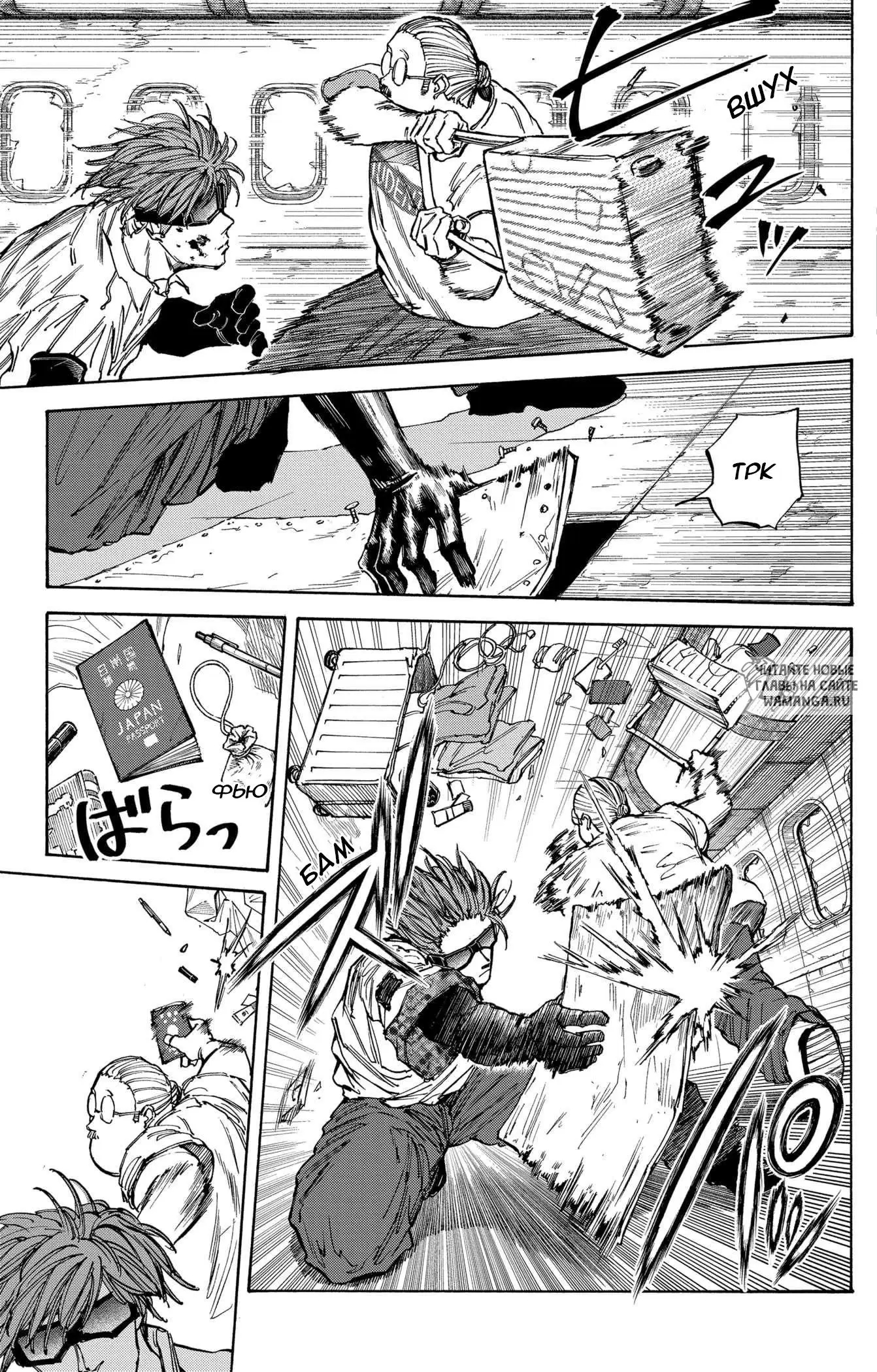 Page 14.000