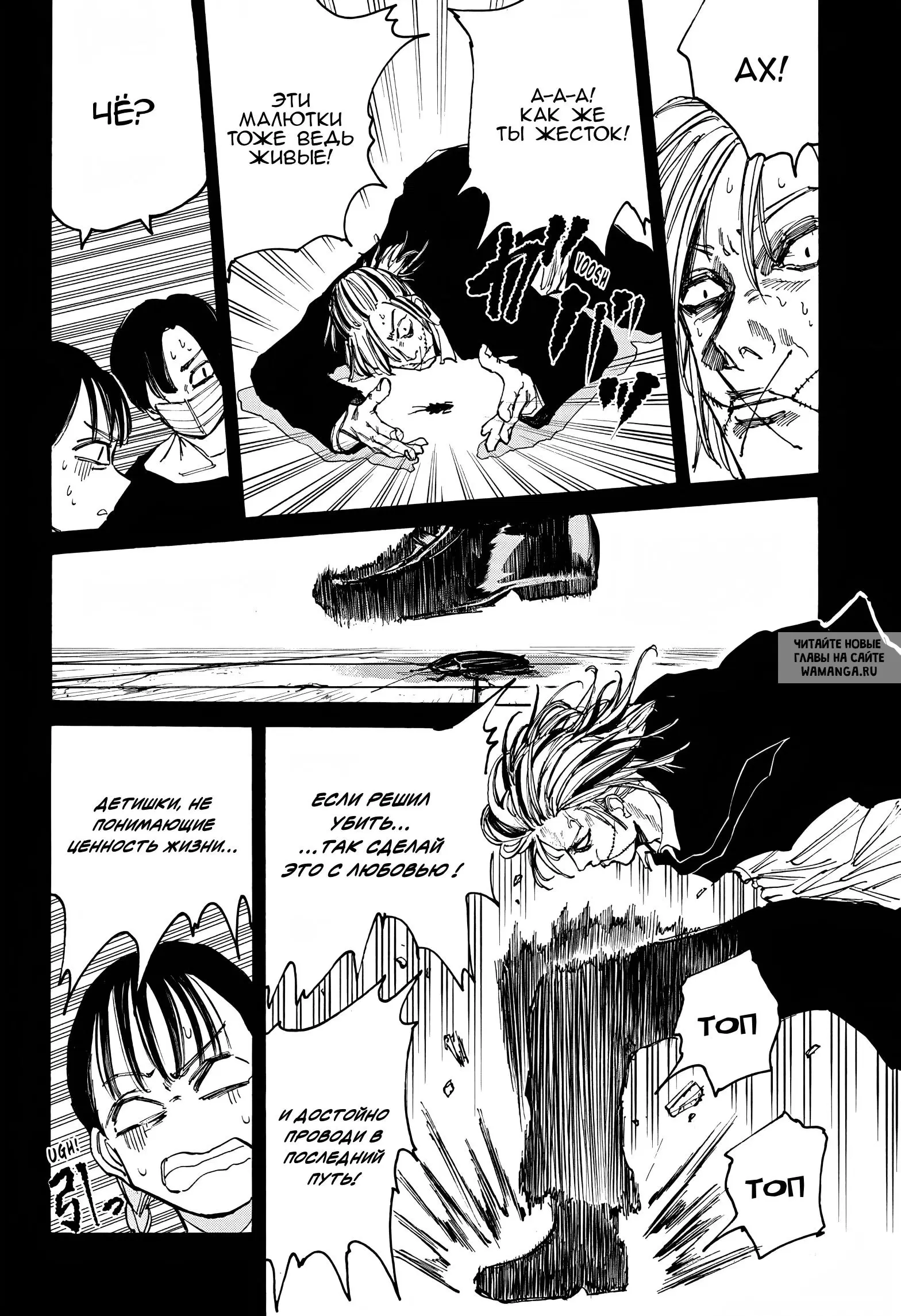 Page 14.000