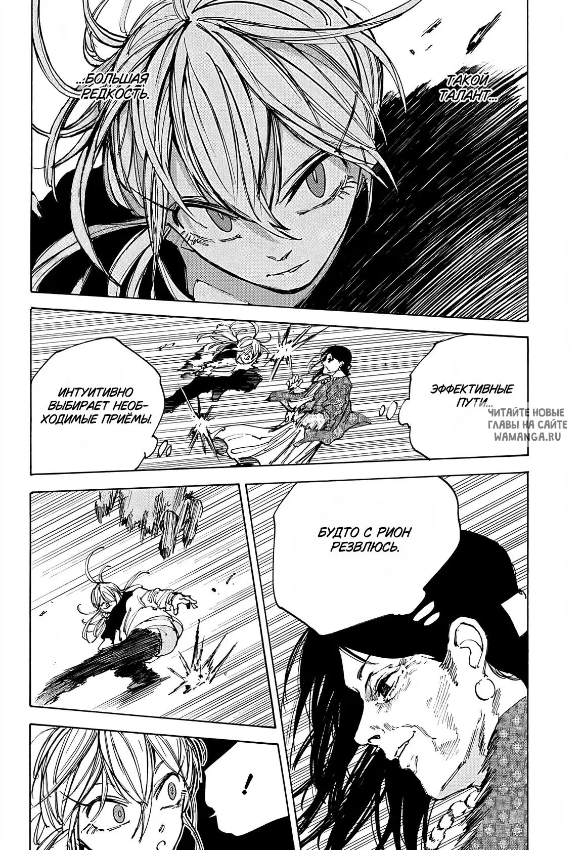 Page 14.000