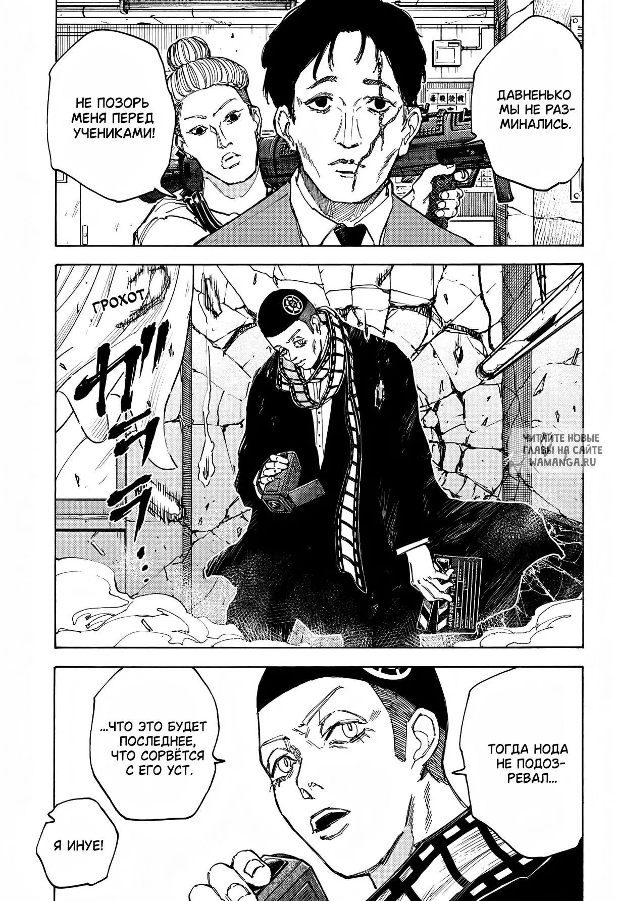 Page 14.000