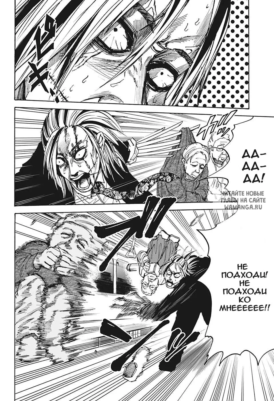 Page 14.000