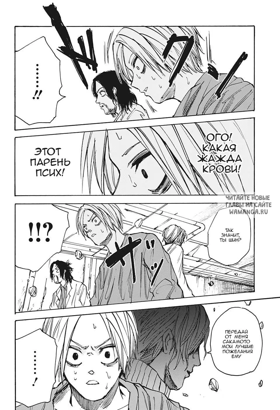 Page 14.000