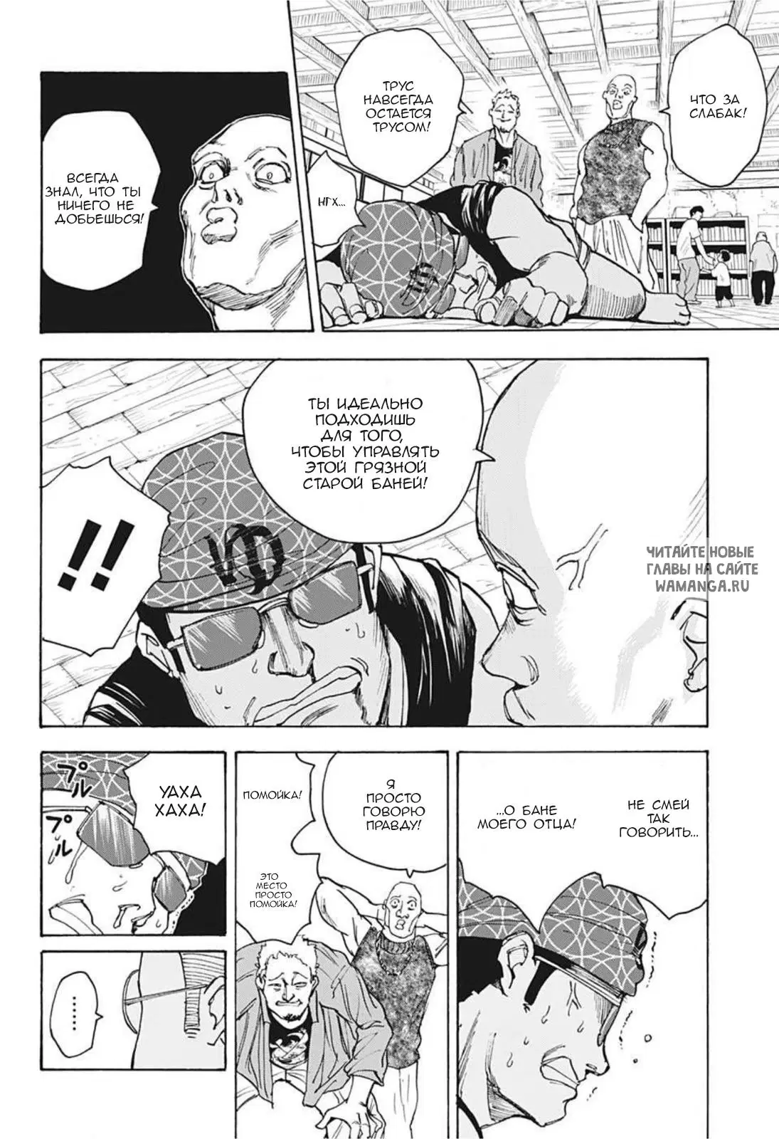 Page 14.000