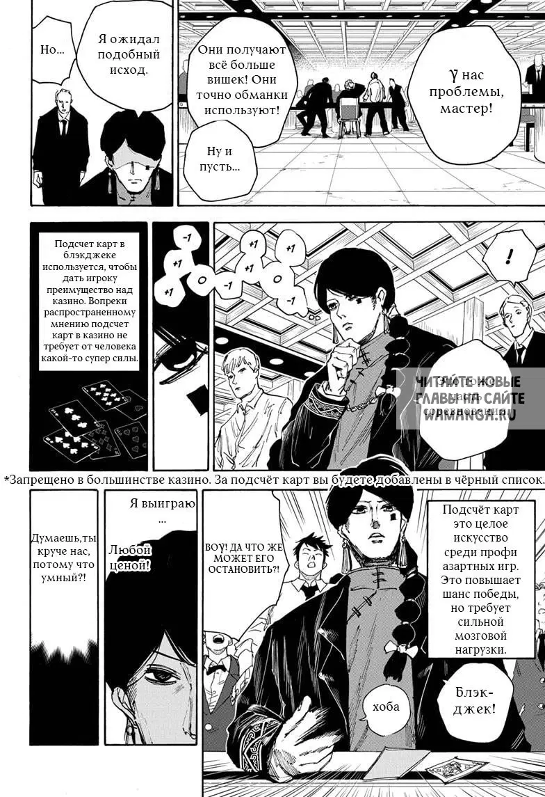 Page 14.000