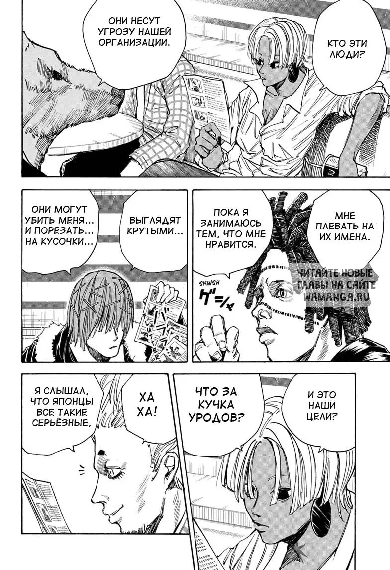 Page 14.000