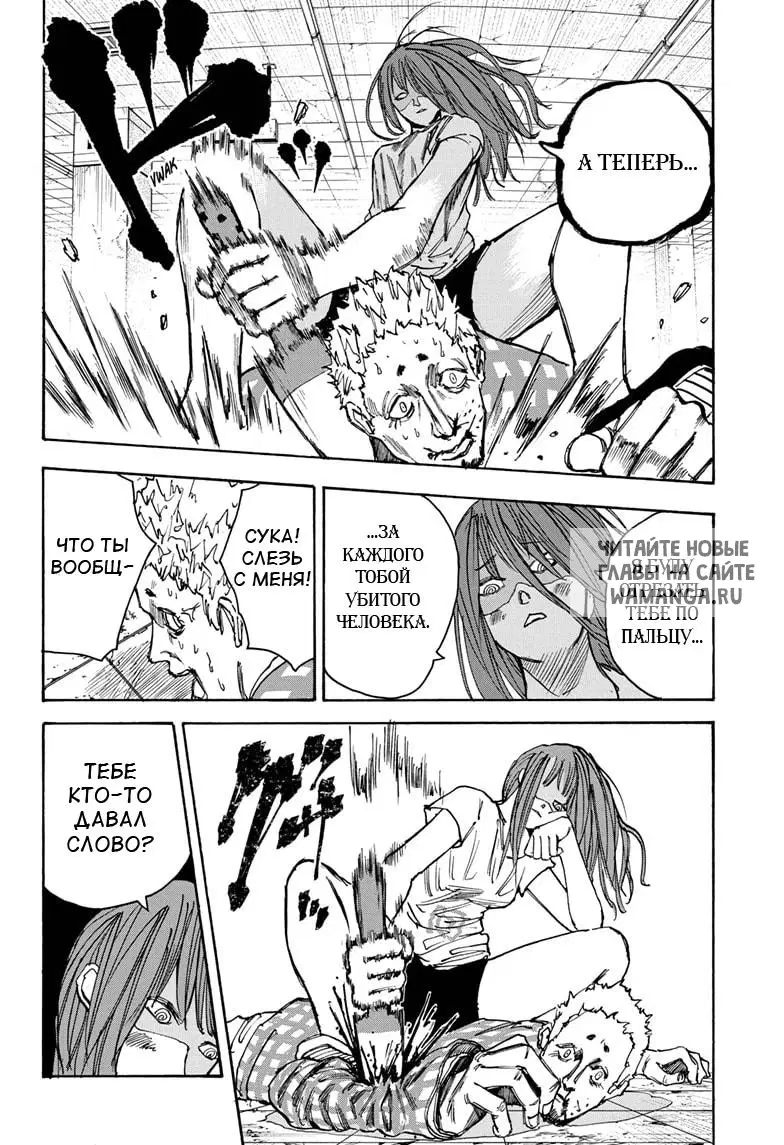 Page 14.000