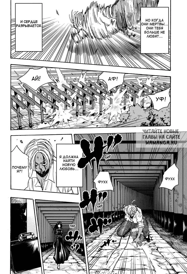 Page 14.000