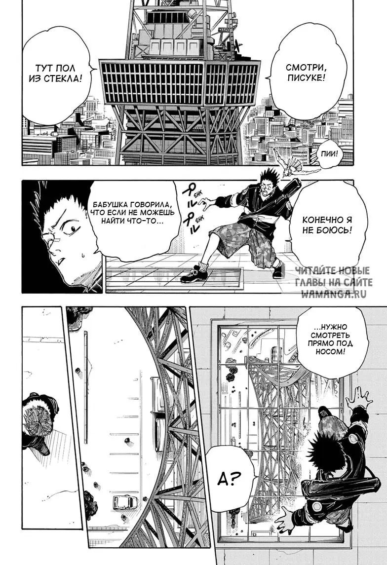 Page 14.000