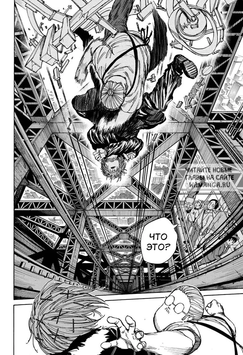 Page 14.000
