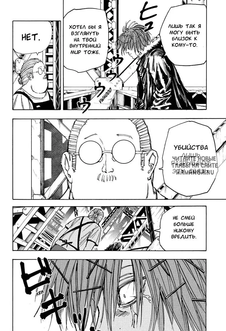 Page 14.000