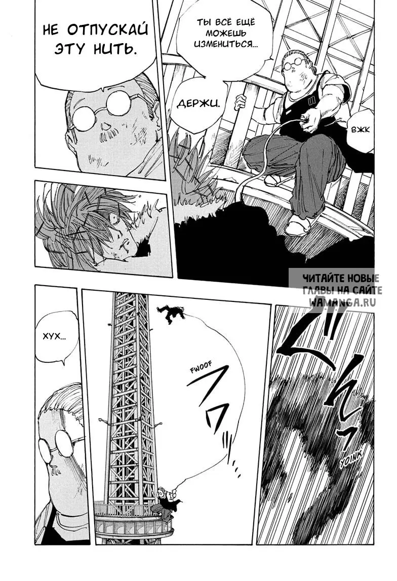 Page 14.000