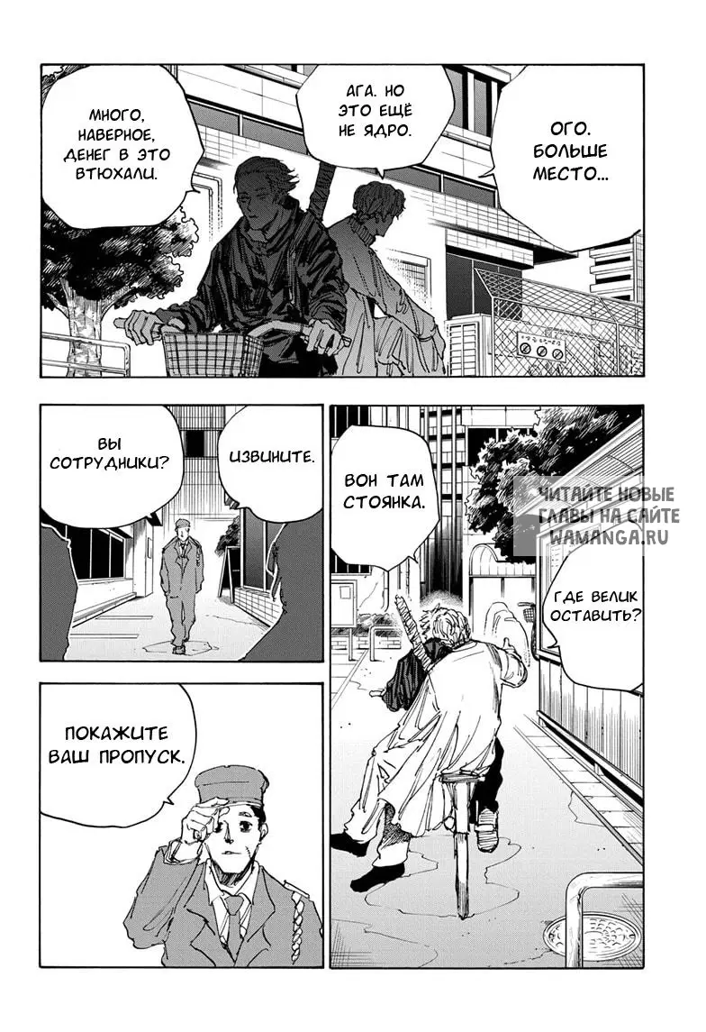 Page 14.000