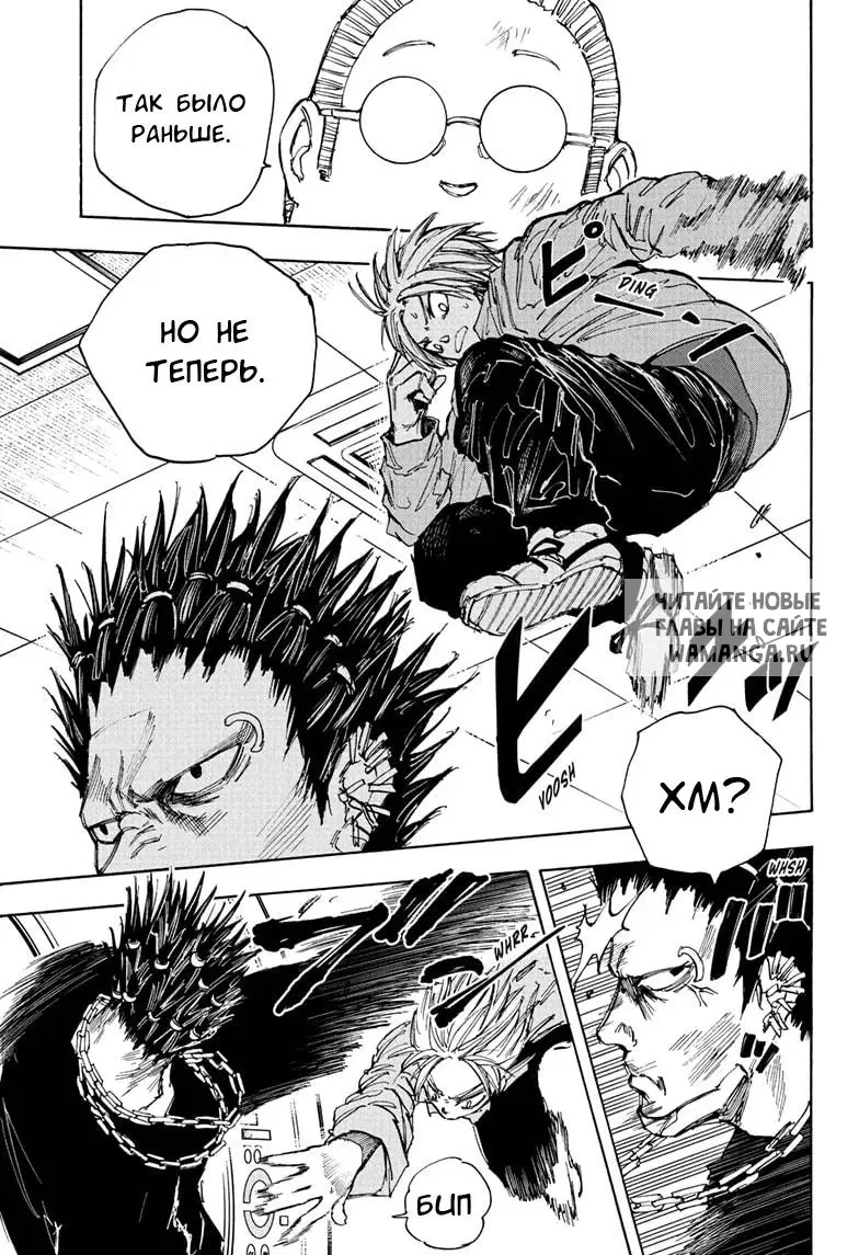 Page 14.000
