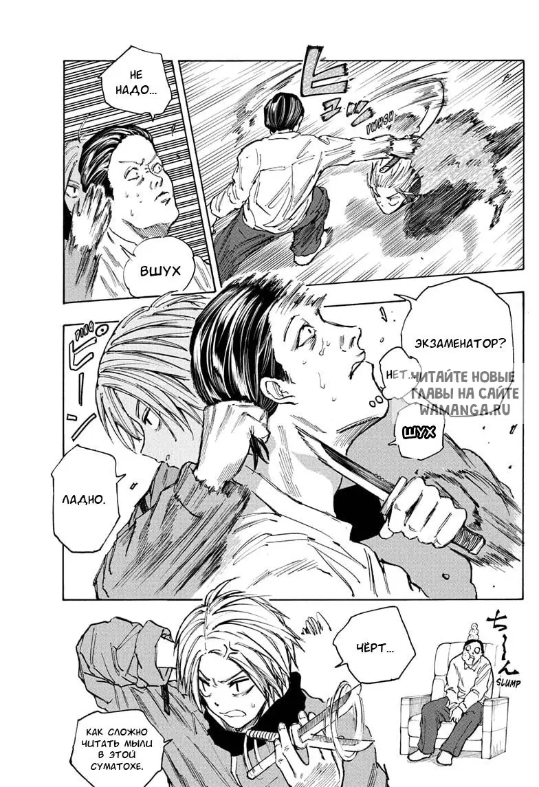 Page 14.000