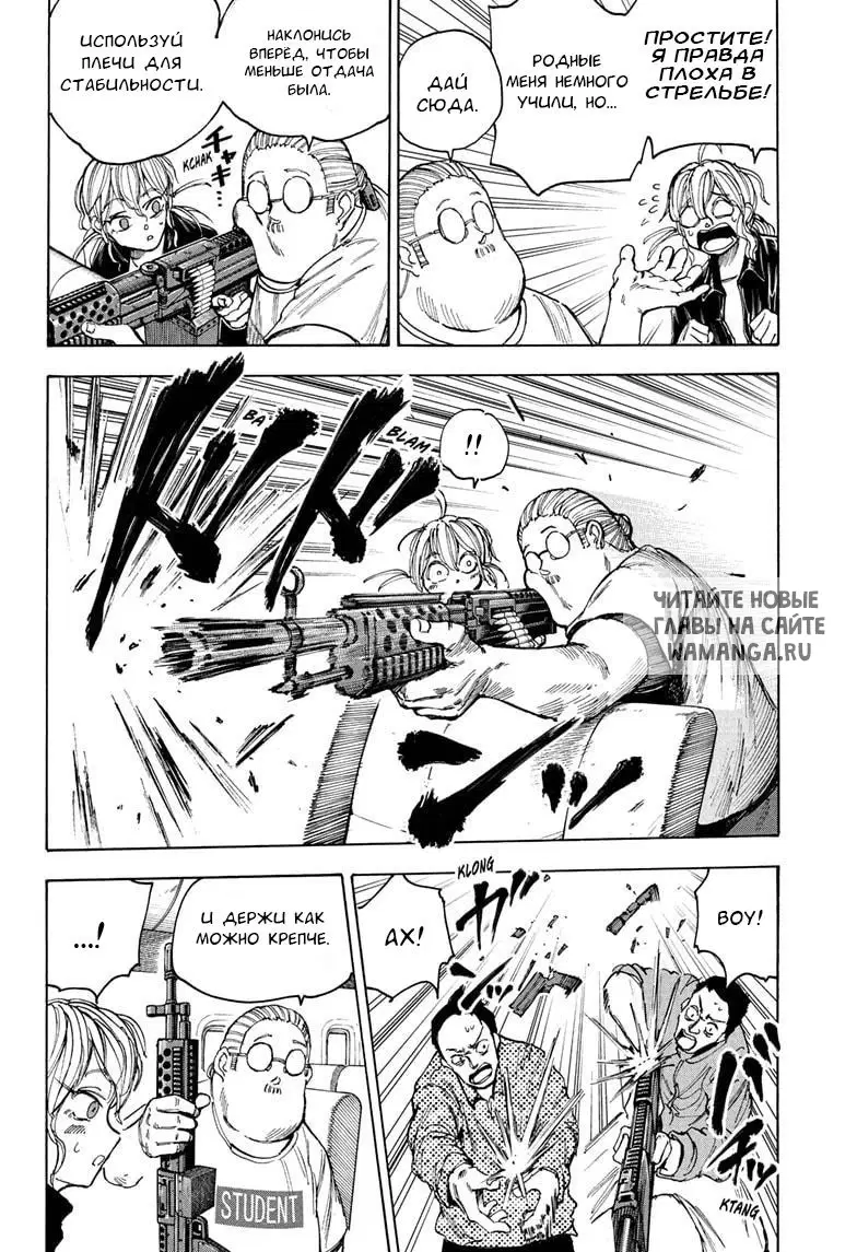 Page 14.000
