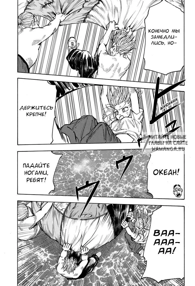 Page 14.000