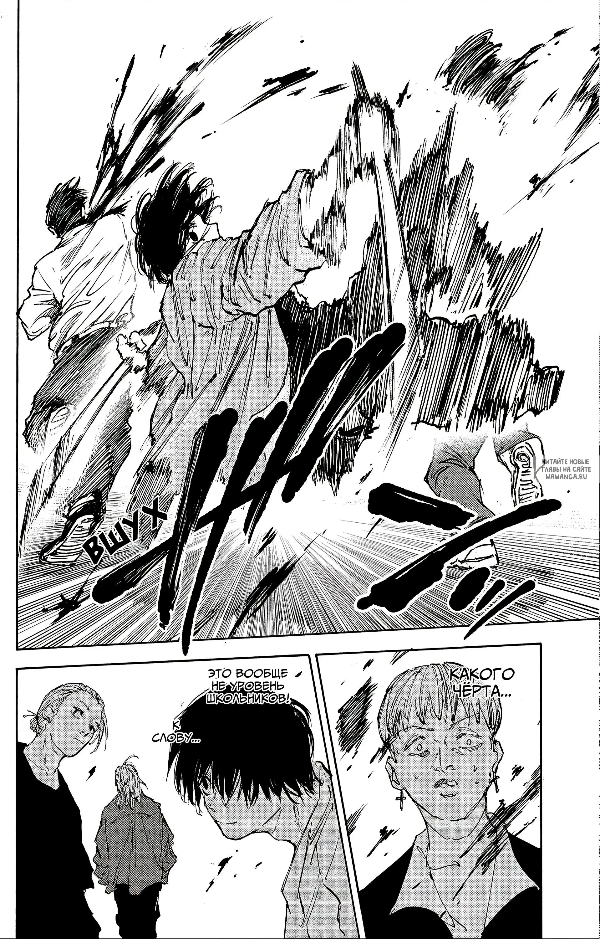 Page 14.000