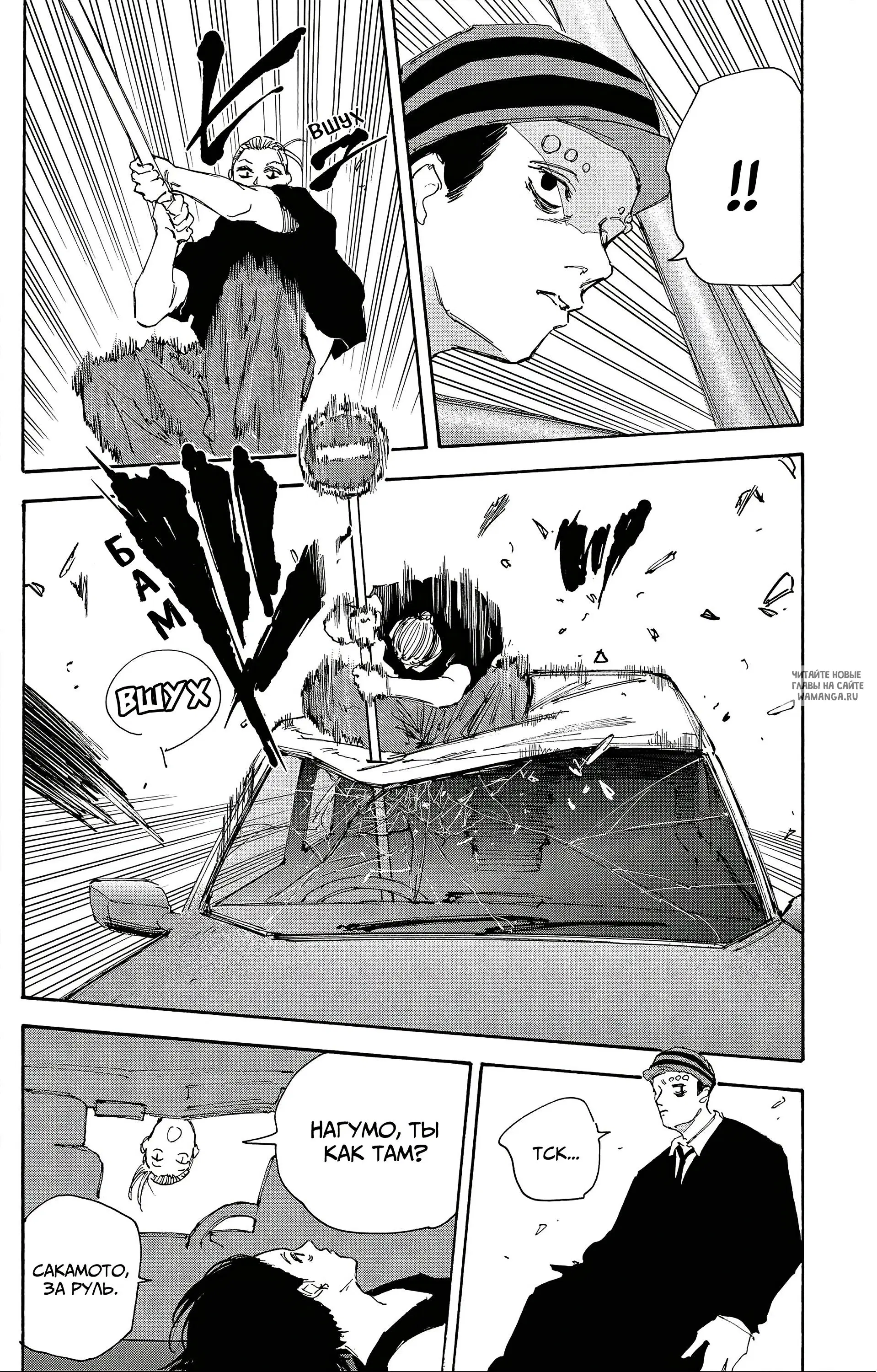 Page 14.000