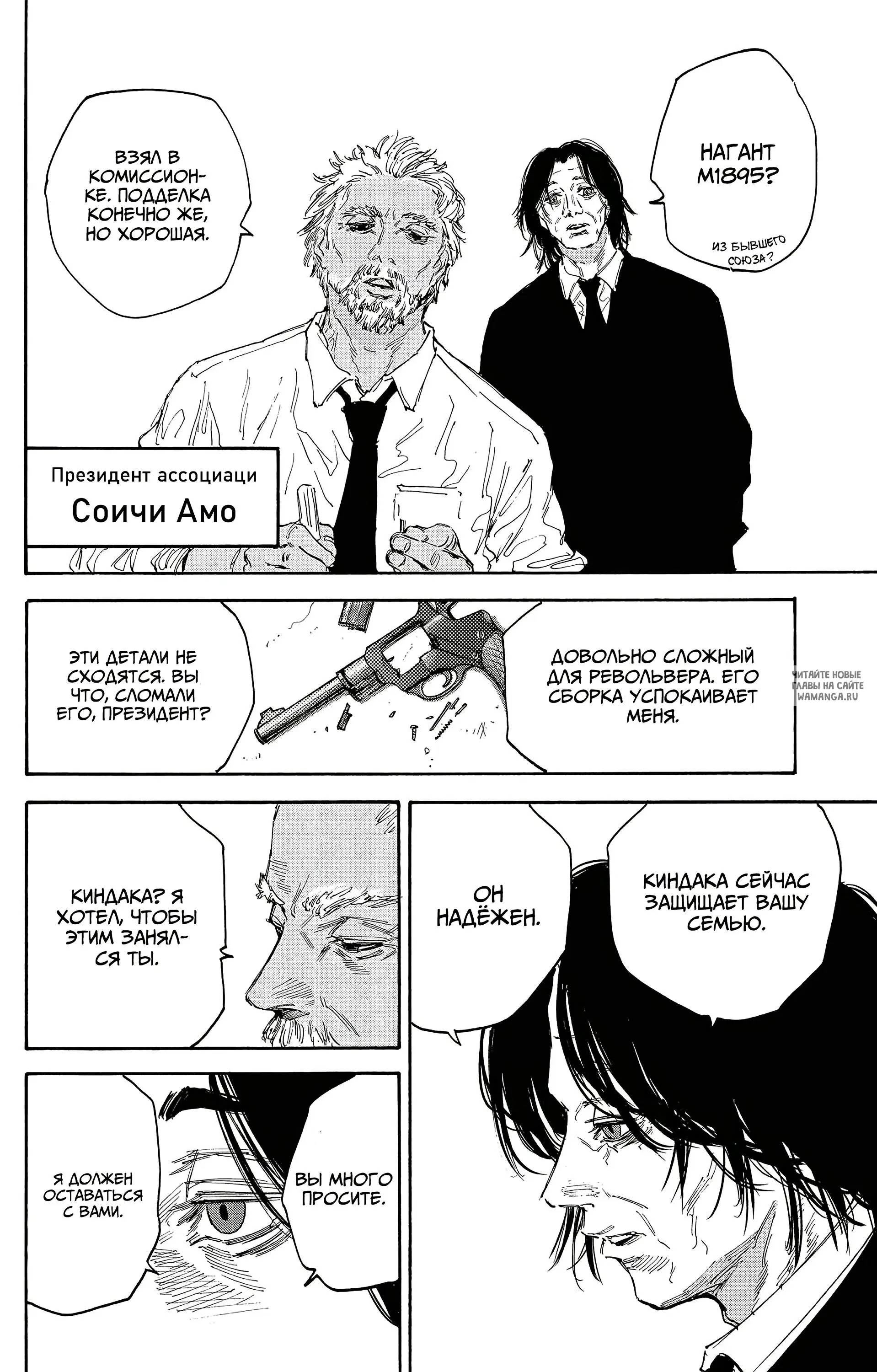 Page 14.000