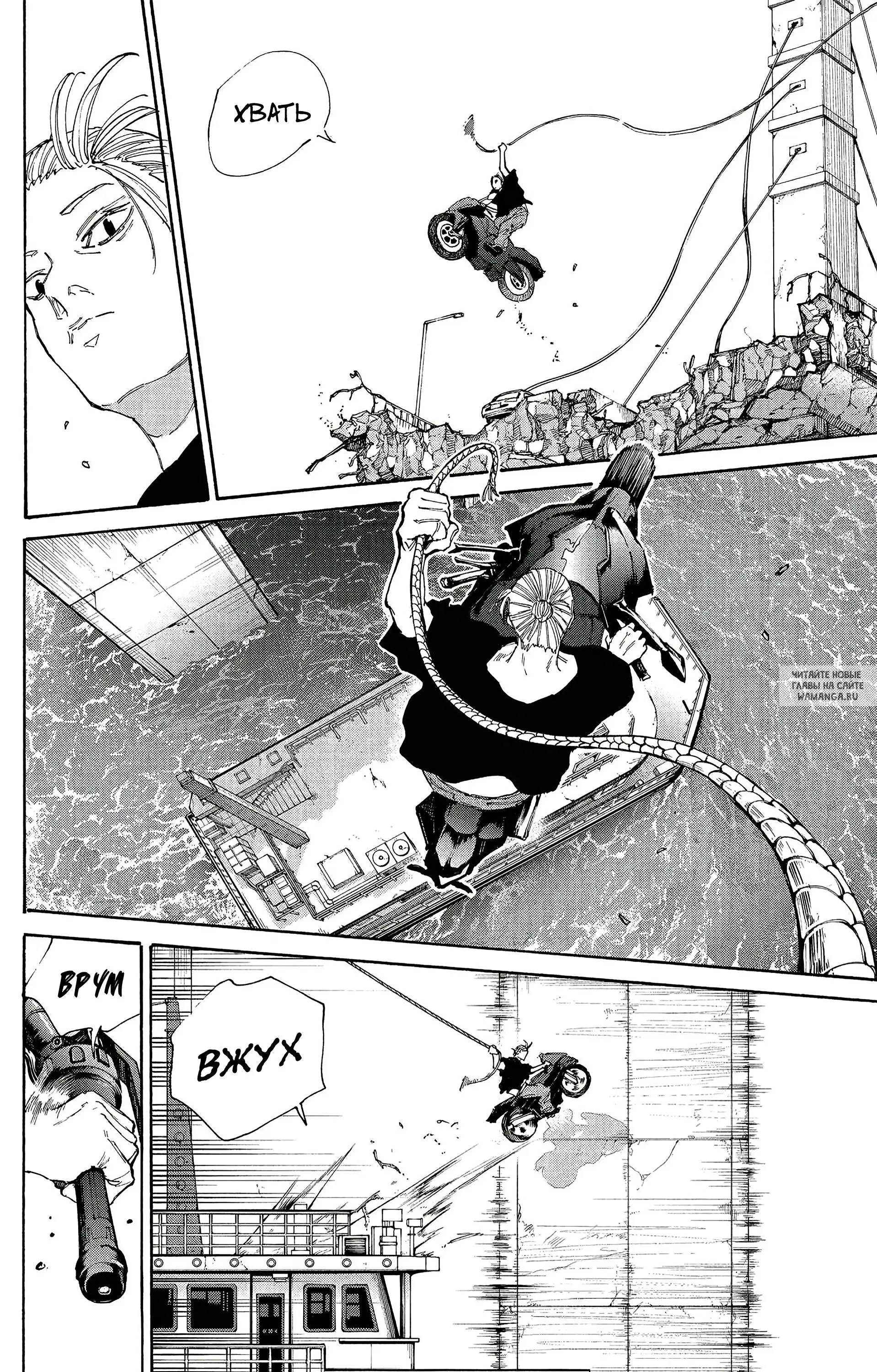 Page 14.000