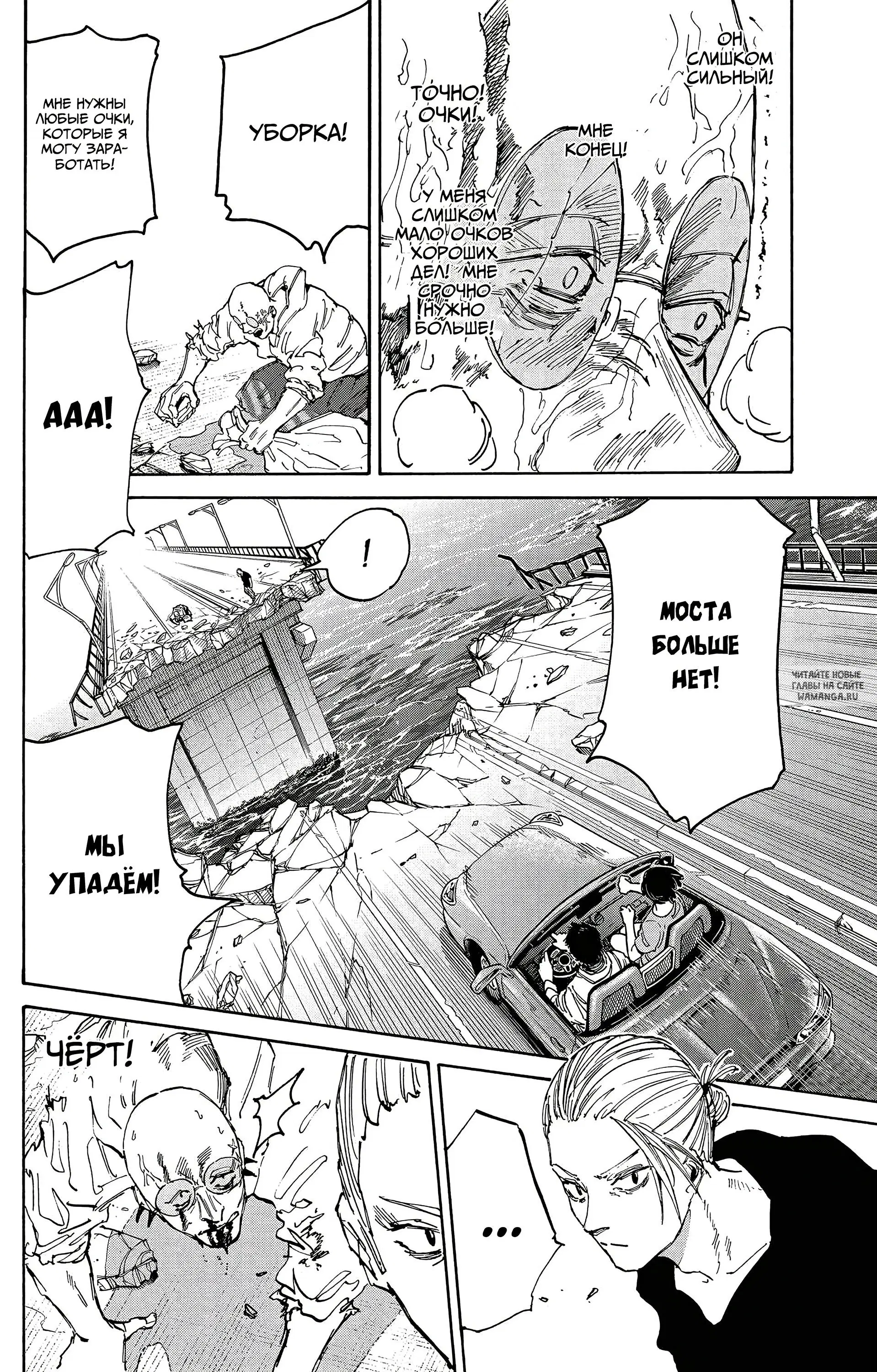 Page 14.000