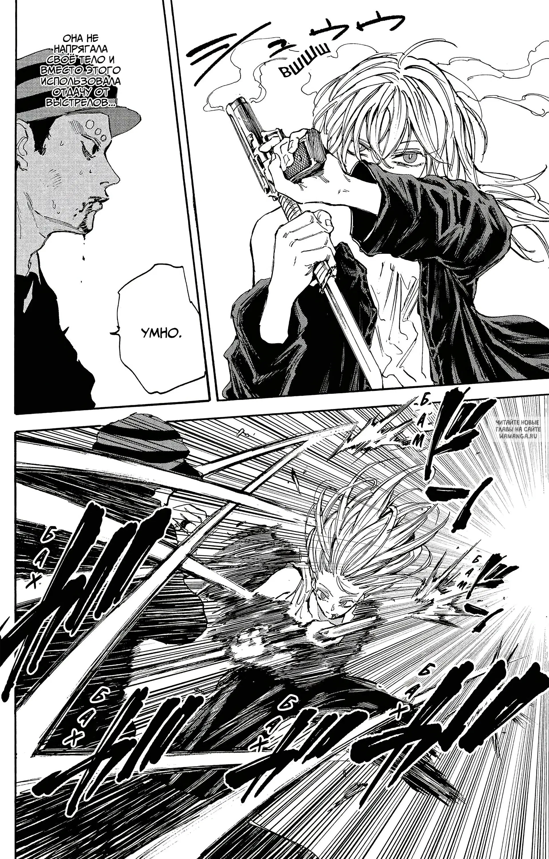 Page 14.000