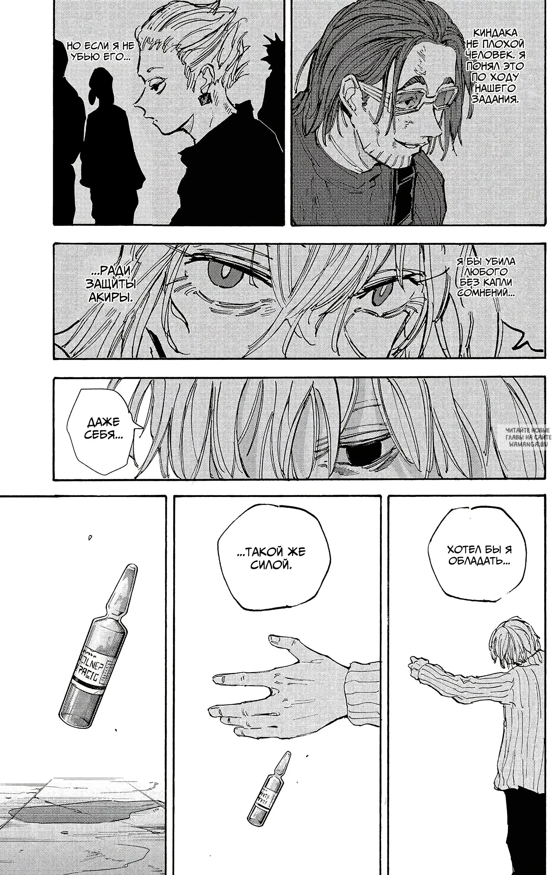 Page 14.000