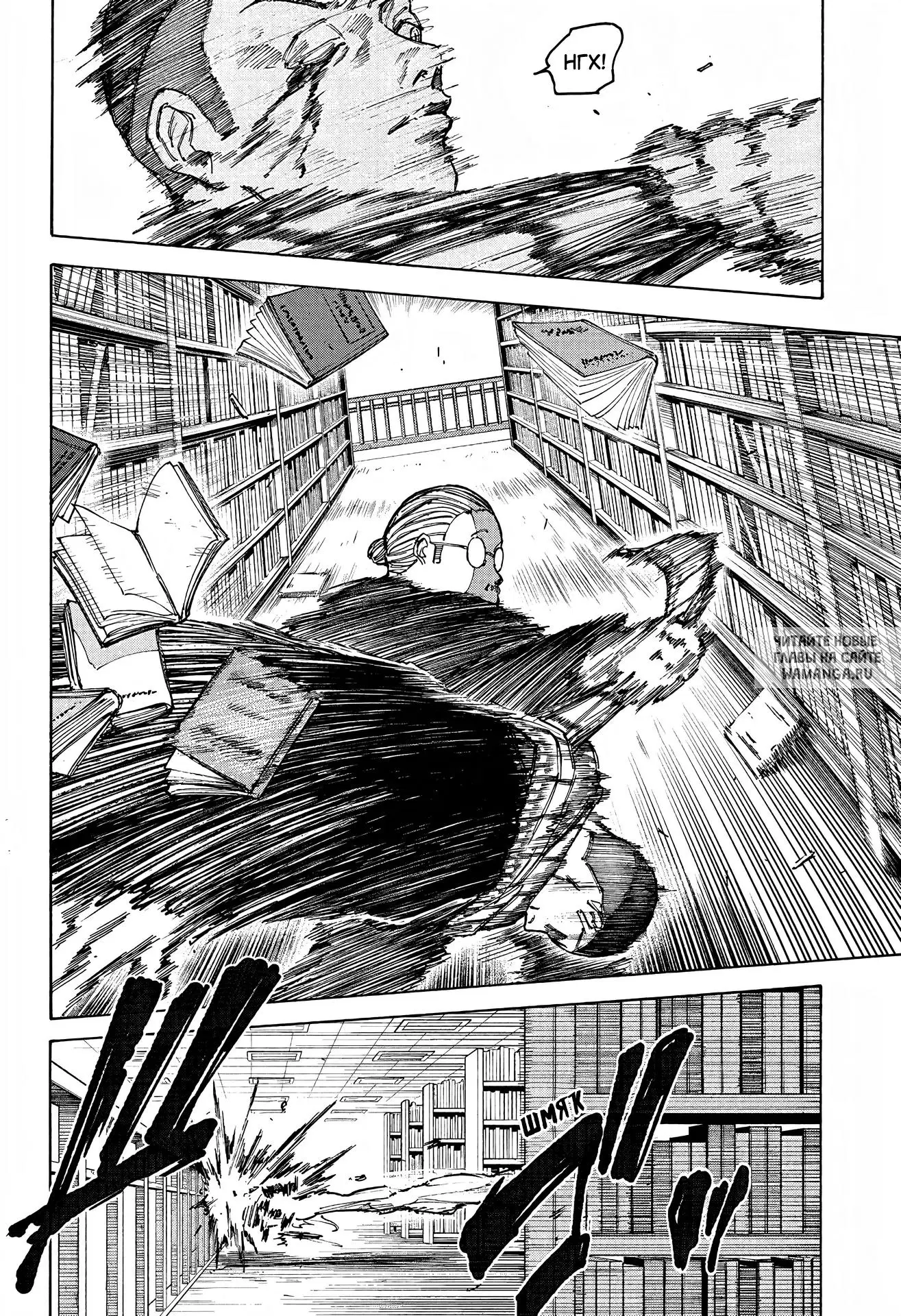 Page 14.000