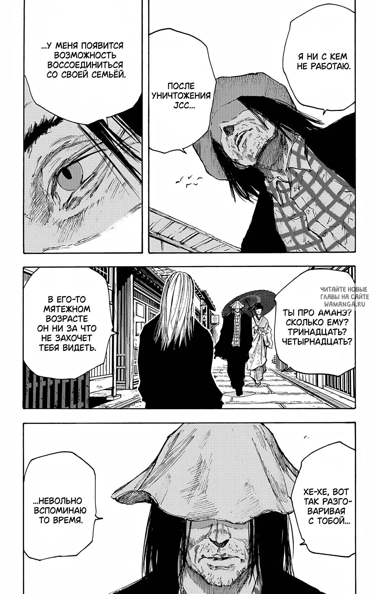 Page 14.000
