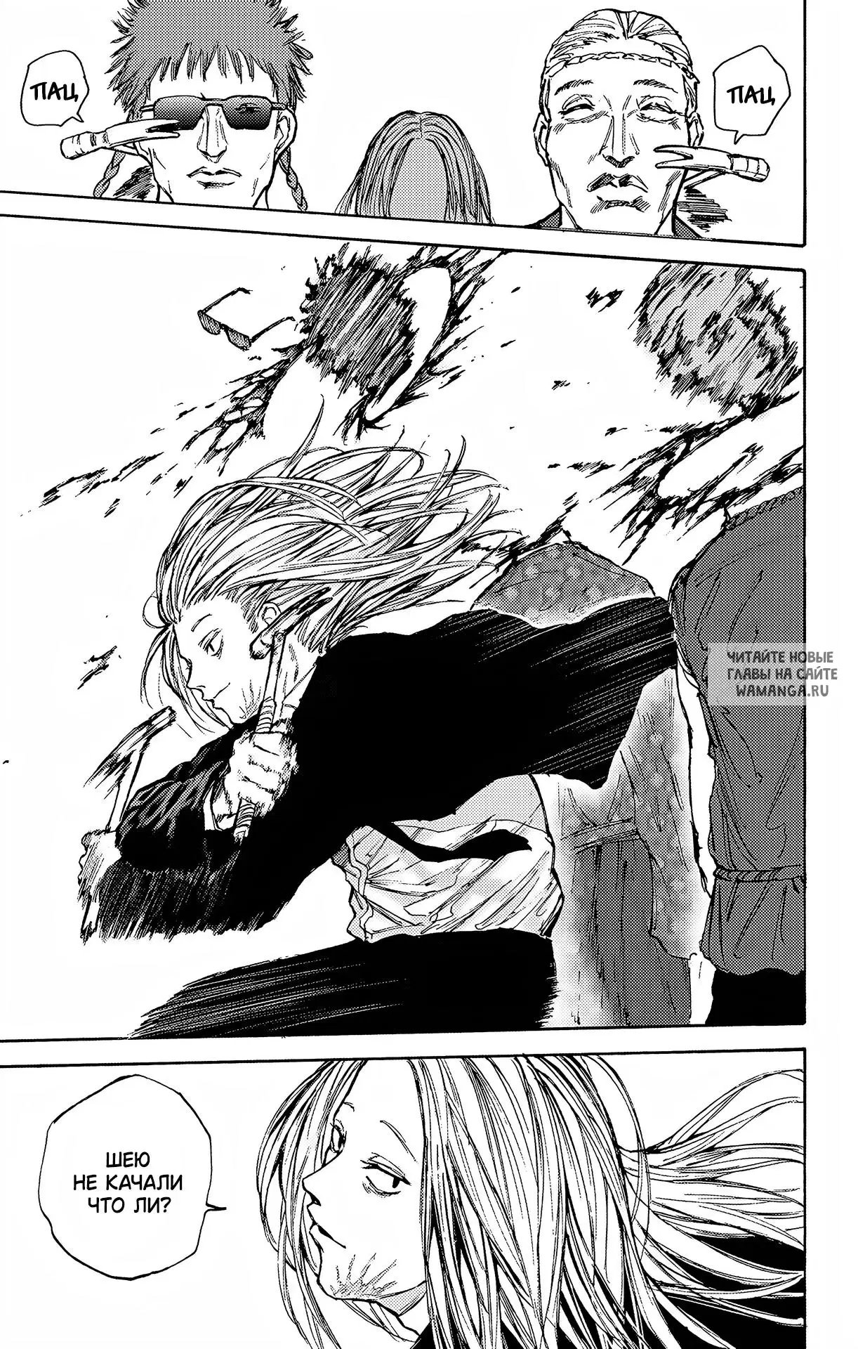 Page 14.000